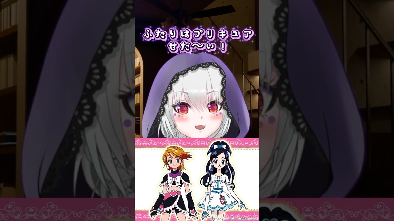 【平成生まれ集合!】28歳Vtuberの懐かしすぎる子ども時代part1#shorts #28歳 #vtuber #平成