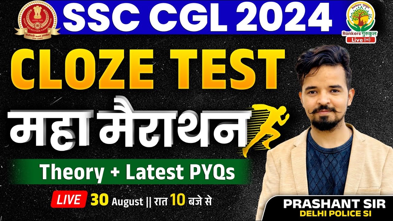 🔥Cloze Test For SSC CGL | सभी Latest Exams का निचोड़ | SSC CGL, MTS 2024 | Prashant Sir #clozetests
