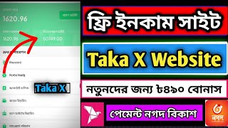 TakaX Site free income || TakaX site withdrawal || Free income from online || wha7 site income