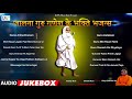 Jalna guru ganesh songs audio juke box   akshay muni savmusicjain