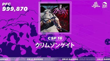 クリムゾンゲイト CSP 999,870 DDR WORLD 2025
