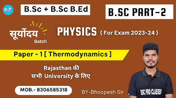 Lec-1 | Physics | Paper-1  Thermodynamics | Bsc Part-2 | New Batch For 2023-24 | By Bhoopesh Sir