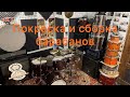 Олег Чернов - Покраска и сборка барабанной установки
