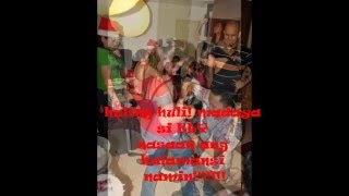Christmas party 2011.wmv