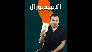 الولادة الطبيعي بدون ألم - هل تستحق التجربة ؟