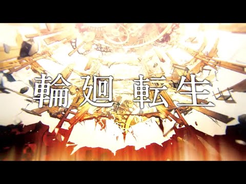 【原キーde挑戦】輪廻転生【歌ってみた】- ver. Xcless (エクレス)