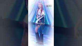 비극의 무대위!#아이브#이서#추천#미담이냥