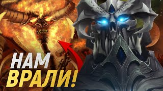 ОФИЦИАЛЬНО! Саргерас исполнял план ТЮРЕМЩИКА! // World of Warcraft