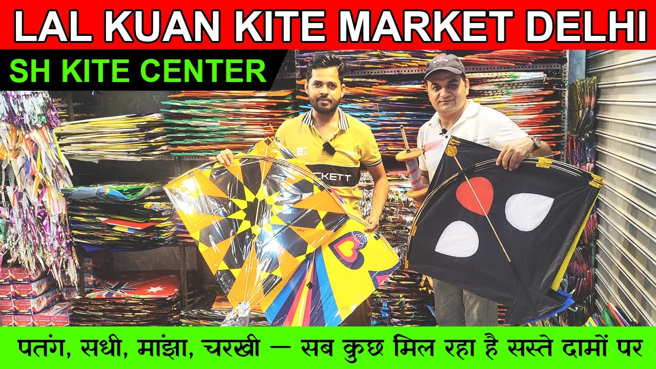 Lal kuan kite market 2025 / lal kuan kite shop / wholesale kite market in delhi / delhi kite market