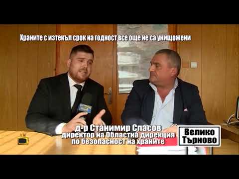 Видео: Безопасни ли са храните за боклук?