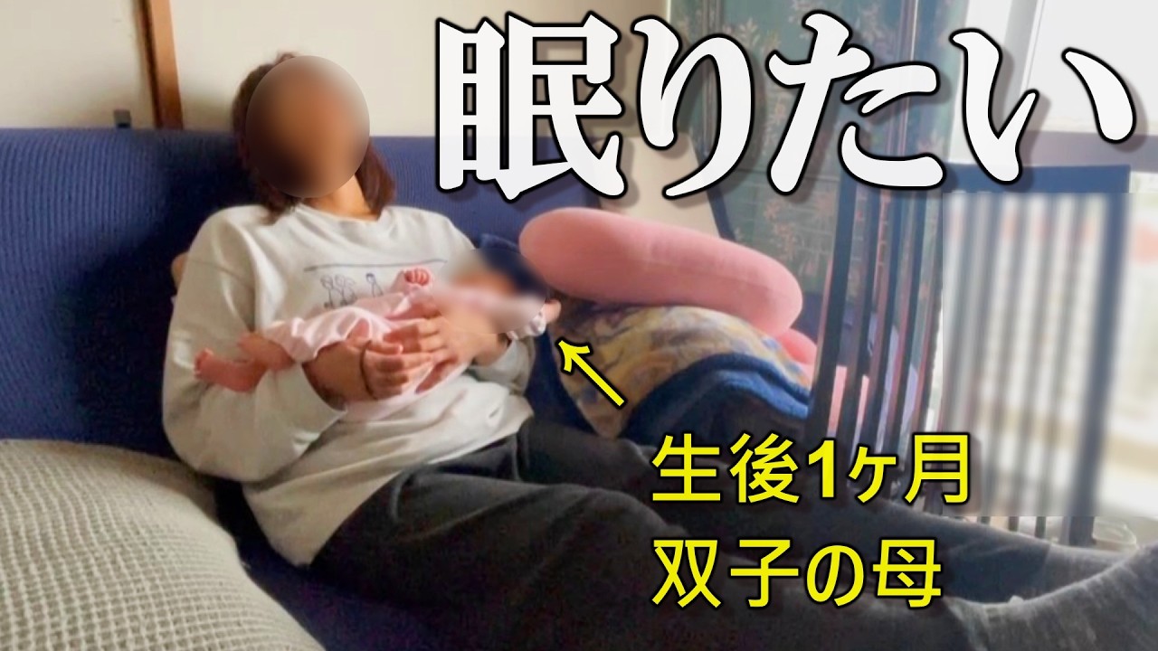 すみません、双子育児なめてました