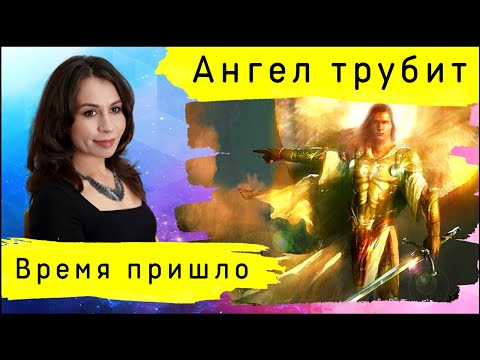 Ирина Маркова | Твоё время пришло!