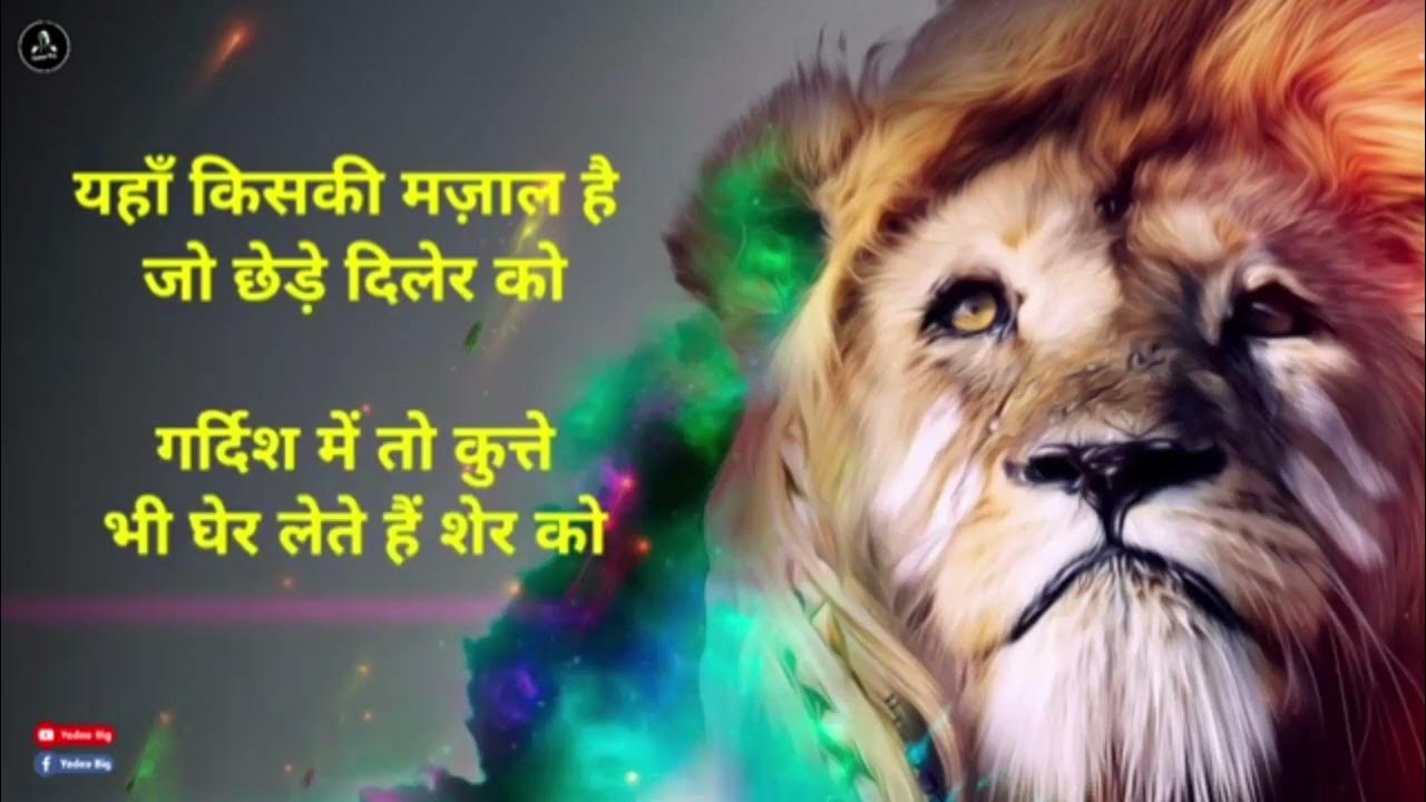 अहिर VS बबुआन Khatarnak Status Fadu Status Attitude Status