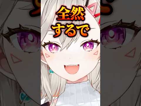 女の子とのキスには積極的な小森めと【ぶいすぽ/切り抜き/小森めと/ニチアサ】