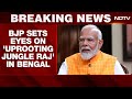 Bengal Elections 2026 | PM Modi Urges Bengal MPs To 'Keep Fighting', Eyes 2026 Win