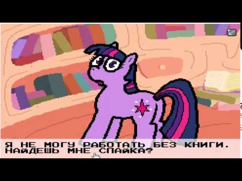Banned from equestria 1.5