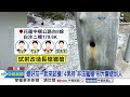 4男持&quot;非法獵槍&quot;射擊PO網炫耀!飛鼠慘死 刑大警逮人│中視新聞 20240311