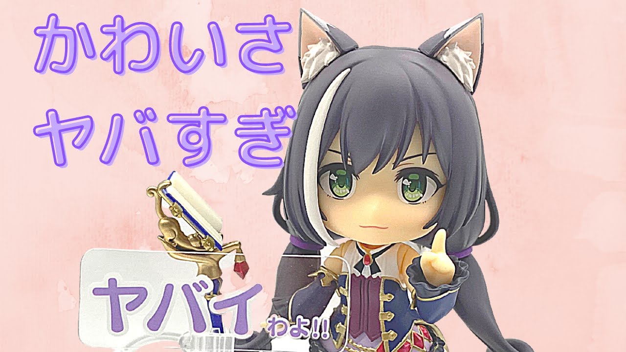 ねんどろいど キャル 1480 プリンセスコネクト！Re:Dive ねんどろいど キャル 1480 フィギュアレビュー プリンセスコネクトRe