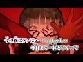 【ニコカラ】アパシー/ ano【on vocal】