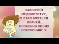 - Жених, согласны ли вы взять в жены.... Прикольные анекдоты дня!