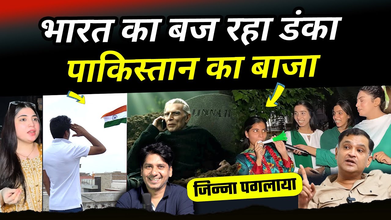 Pakistani Goes CRAZY on Independence Day 🤣 Crying On India Instead of Celebrating