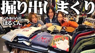 【大量】服好きフリーター、大阪で一番ヴィンテージのある古着屋で秋冬服を掘り出しまくった！！