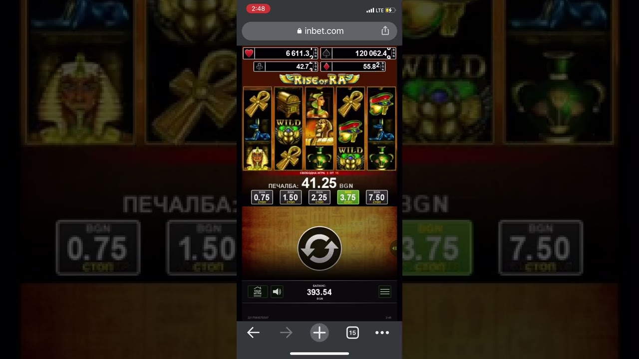 Rise of Ra показа как се прави ☺️ (скатер сесия)