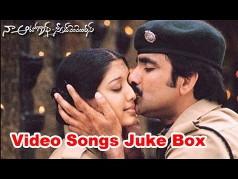 naa autograph video songs download naa autograph video songs download