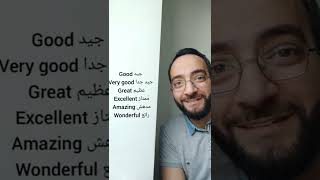 كلمات تشجيع للطلاب باللغة الإنكليزية! #english #englishstream #الانجليزية #الانكليزية