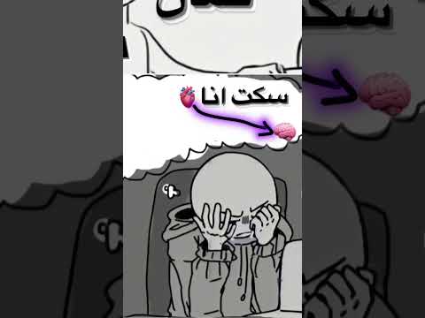 ومش زي زمان امشي وارجع لك مرة كمان