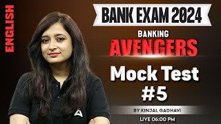 Bank Exams 2024 | IBPS/ SBI/ RBI | English Mock Test By Kinjal Gadhavi #5