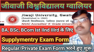 jiwaji University Supplementary Form 2021 | BA, BSc, BCom Supplementary Exam 2021| 1st 2nd 3rd year