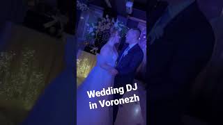 Wedding Dj In Voronezh, 2023, Диджей Вадим Кураж, Свадьба