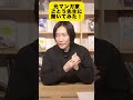 マネ?パクリ?境界線を教えて!