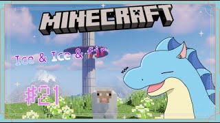 【modマイクラ】#21 世界を滅ぼすちからがほしいっ 【ふぃるどら】