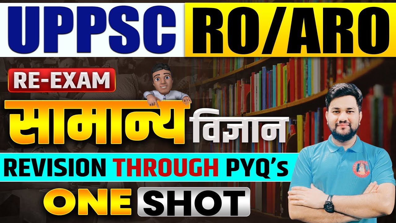 UPPSC RO ARO PREVIOUS YEAR QUESTIONS | UPPSC RO/ARO RE EXAM | SCIENCE ...