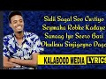 QAMAR SUUGAANI HEES CUSUB NAFBAAN KUGU SEEXIYA SACDIYA 