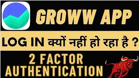 Groww App Log In Problem | Two Factor Authentication Expired | Groww App Main Login kaise Kare |