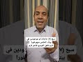 سبع حاجات لو موجودين في بيتك تخلص منهم فورا وكمل معايا الفيديو ده للأخر من فضلك