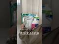 生活音ASMR / 補充 #ストック #補充 #ASMR #生活音