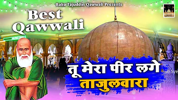 Tu Mera Peer Lage - तू मेरा पीर लगे - Best Qawwali For Tajuddin Baba 2023 - Dj Tajulwara Qawwali