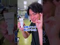 おススメしない歯磨き粉 3選 #Shorts