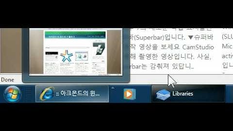 Windows 7 Superbar Ungrouping