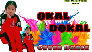 Okkal Dokkal | Cartoonz Crew Jr | Sahima Shrestha & Sandip Neupane | Cover Dance