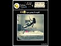 مره حبيت الترند ذا دعمكم لايكات مشاهدات بدون_موسيقى كيبوب ترند مشاهير viral كيوت يضحك mp3