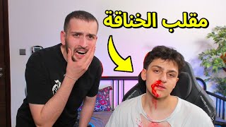 سويت مقلب المشاجرة في اليوتيوبر ديكراي !! مستحيييل by D-Gray - ديكراي 470,915 views 1 month ago 10 minutes, 35 seconds