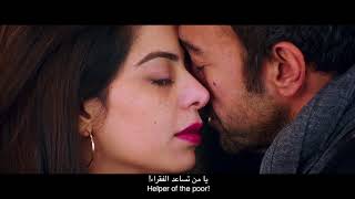 ARTH - The Destination | ARABIC Subtitled Trailer