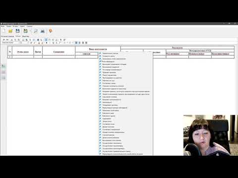 Работа в программе для создания технологических карт урока "Картограф"