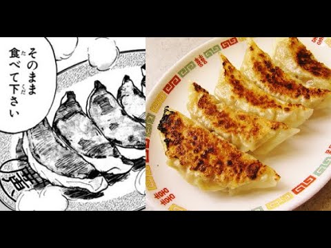 中華一番!の再現！　山芋の皮・豚骨湯・タレ漬け背脂 の焼き餃子【ねこけち】中華小當家