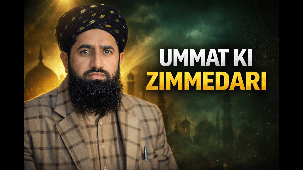 Ummat ki Zimmedarian | Bayan By Mufti Muhammad Saleem Nizami | Fri 20th Jun 2025